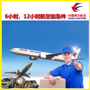 昌都邦达航空物流公司谈空运的四大作用是什么